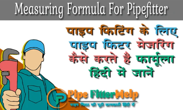 Measuring Formula For Pipefitter | Pipe Fitter Formula