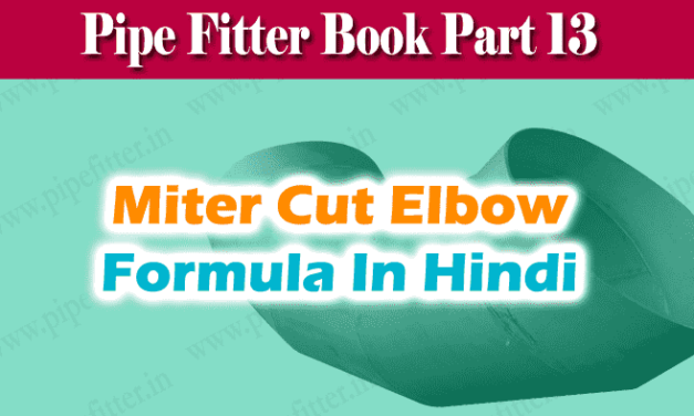 Miter Elbow Formula In Hindi | Pipe Fitter Book Part 13