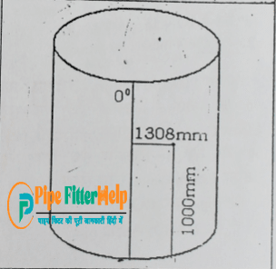 Tank Nozzle Formula In Hindi