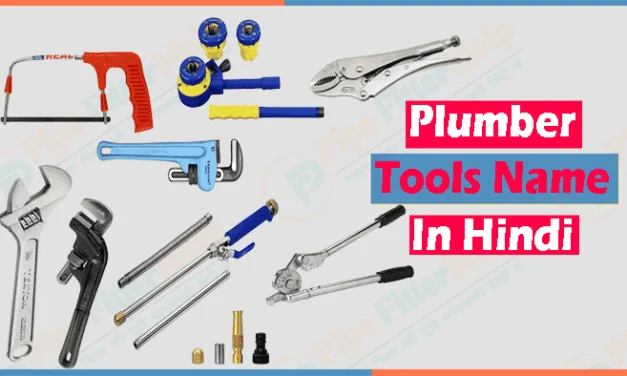 Plumber Tools Name In Hindi With Picture