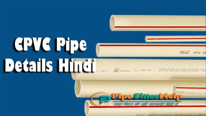 cpvc pipe
chlorinated polyvinyl chloride pipe
cpvc pipework
cpvc
cpvc fittings

cpvc pipe price
cpvc elbow
