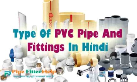 PVC Pipe Fittings Names In Hindi