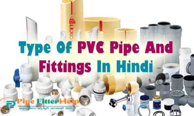 PVC Pipe Fittings Names In Hindi