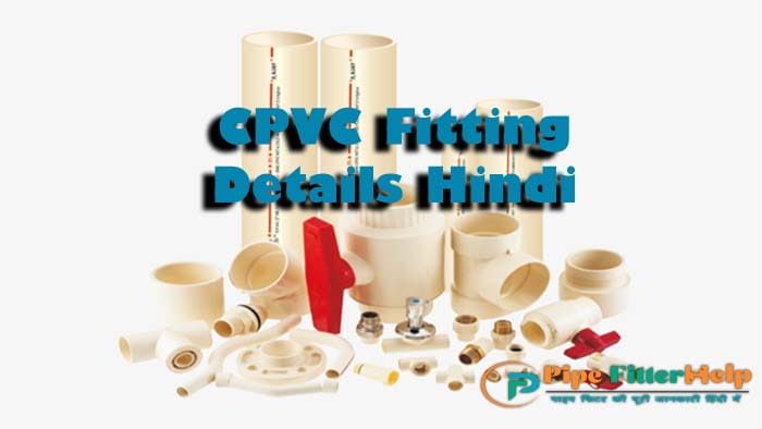 cpvc pipe
chlorinated polyvinyl chloride pipe
cpvc pipework
cpvc
cpvc fittings

cpvc pipe price
cpvc elbow
